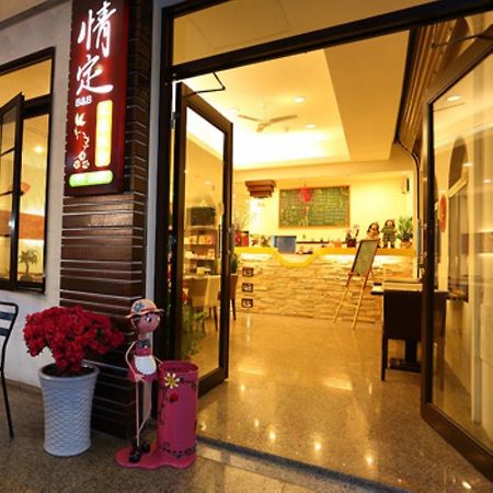 Love In Hualien B&B 외부 사진